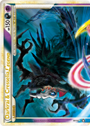 Darkrai & Cresselia Legend (Top)/102 - Triumphant Holofoil