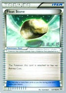 Float Stone - 2016 (Shintaro Ito) 137 - World Championship Decks