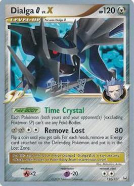 Dialga G LV.X - 2009 (Tsubasa Nakamura) 122 - World Championship Decks