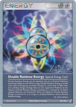 Double Rainbow Energy - 2007 (Akira Miyazaki) 88 - World Championship Decks