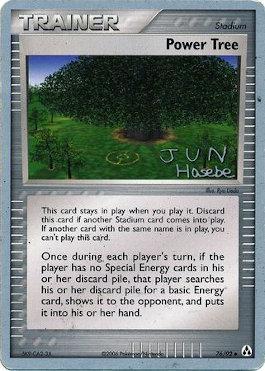 Power Tree - 2007 (Jun Hasebe) 76 - World Championship Decks