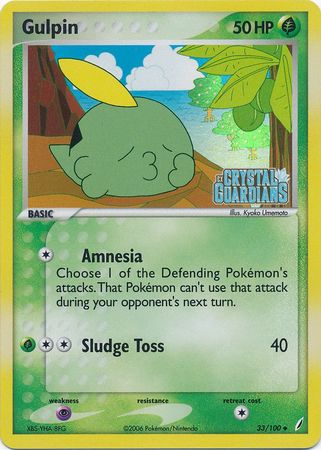 Gulpin 33/100 - Crystal Guardians Reverse Holofoil