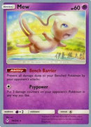 Mew - 2019 (Shintaro Ito) 76 - World Championship Decks