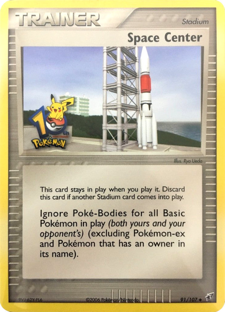 Space Center - 91/107 (10th Anniversary) 91 - Miscellaneous Cards & Products