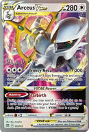 Arceus VSTAR - 2022 (Ondrej Skubal) 123 - World Championship Decks