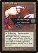Amulet of Kroog (4BB-) - Fourth Edition Foreign Black Border