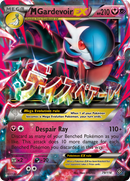 M Gardevoir EX 79/114 - XY  Steam Siege Holofoil