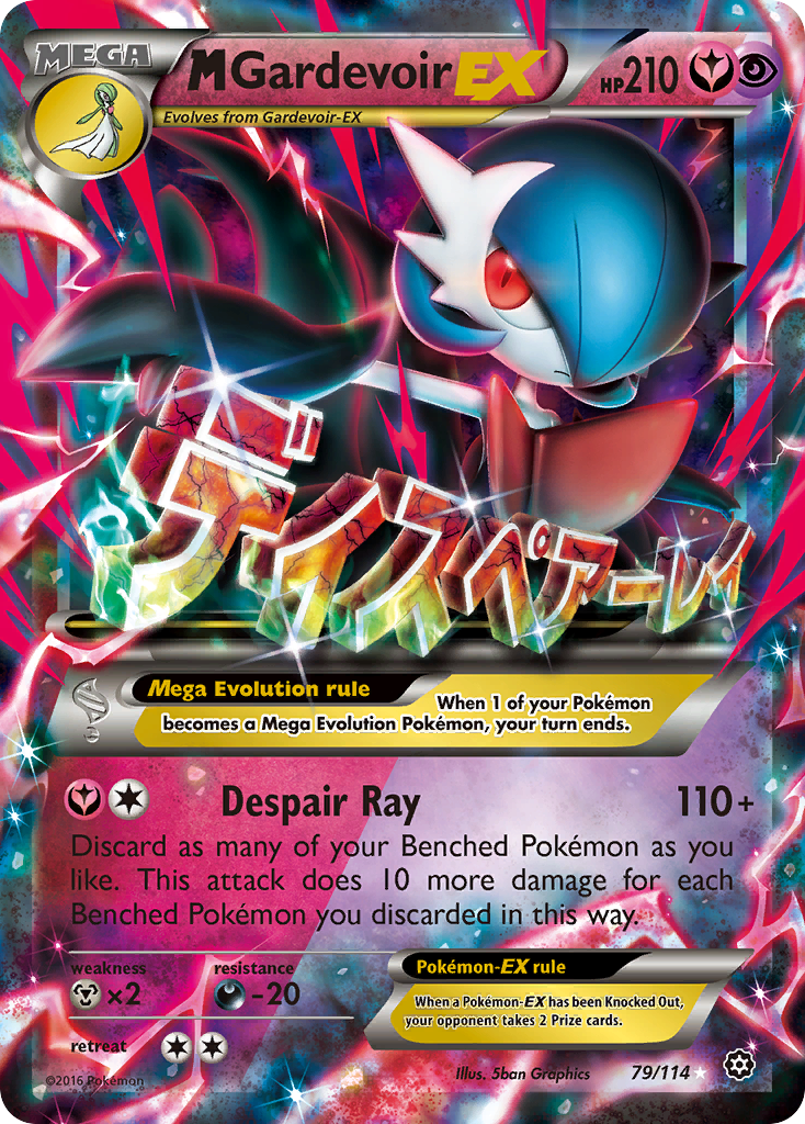 M Gardevoir EX 79/114 - XY  Steam Siege Holofoil