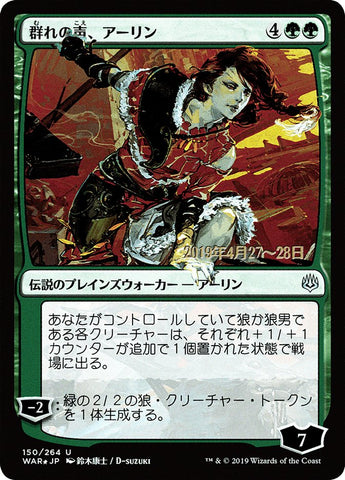 Arlinn, Voice of the Pack (PRE-150S★) - War of the Spark Promos Foil