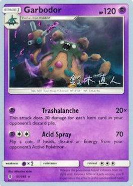 Garbodor (51) - 2017 (Naoto Suzuki) 51 - World Championship Decks