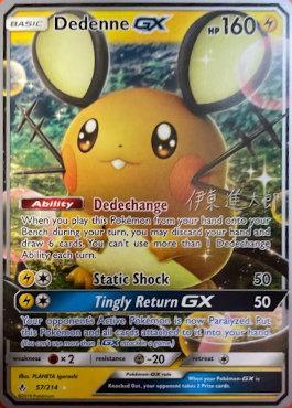 Dedenne GX - 2019 (Shintaro Ito) 57 - World Championship Decks
