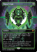Mana Crypt (0017f) (Borderless) - Special Guests Foil