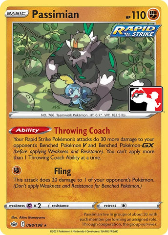 Passimian - Prize Pack Series Cards