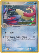 Milotic/106 - Emerald Reverse Holofoil