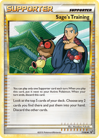 Sage's Training/90 - Undaunted