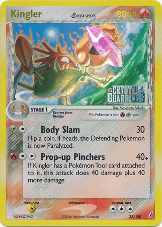 Kingler (Delta Species)/100 - Crystal Guardians Reverse Holofoil