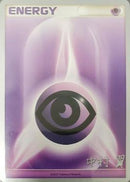 Psychic Energy - 2009 (Tsubasa Nakamura) - World Championship Decks