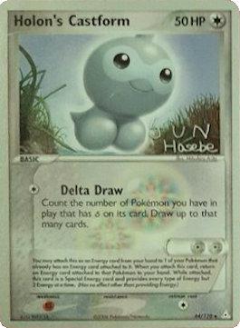 Holon's Castform - 2007 (Jun Hasebe) 44 - World Championship Decks