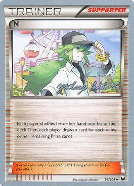 N - 2012 (Zachary Bokhari) 96 - World Championship Decks