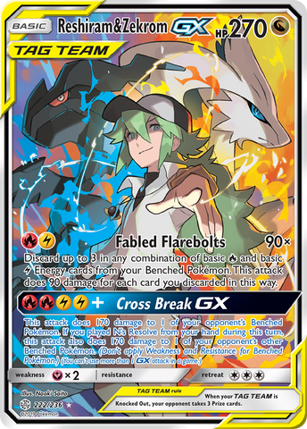 Reshiram & Zekrom GX (Full Art) 222/236 - SM  Cosmic Eclipse Holofoil