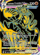 Rapid Strike Urshifu VMAX (Secret) TG30/30 - SWSH09 Brilliant Stars Trainer Gallery Holofoil