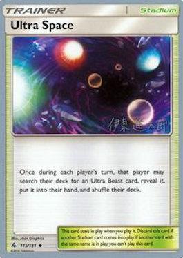 Ultra Space - 2019 (Shintaro Ito) 115 - World Championship Decks