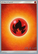 Fire Energy - 2019 (Shintaro Ito) - World Championship Decks