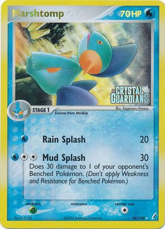 Marshtomp - 024/100/100 - Crystal Guardians Reverse Holofoil