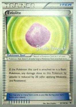 Eviolite - 2012 (Shuto Itagaki) 91 - World Championship Decks