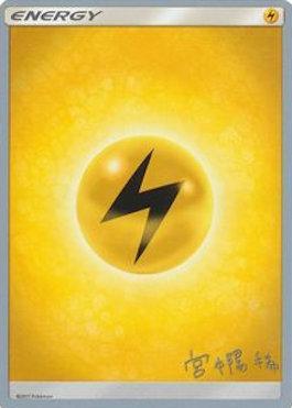 Lightning Energy - 2019 (Haruki Miyamoto) - World Championship Decks