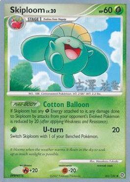 Skiploom - 2010 (Yuka Furusawa) 65 - World Championship Decks