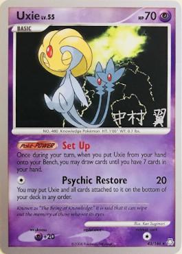 Uxie - 2009 (Tsubasa Nakamura) 43 - World Championship Decks