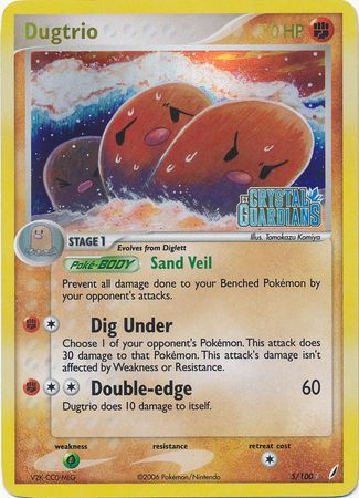 Dugtrio/100 - Crystal Guardians Reverse Holofoil