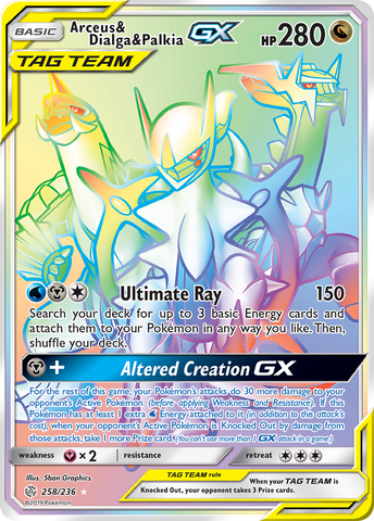 Arceus & Dialga & Palkia GX (Secret)/236 - SM  Cosmic Eclipse Holofoil