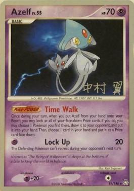 Azelf - 2009 (Tsubasa Nakamura) 19 - World Championship Decks