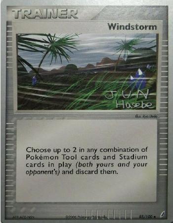 Windstorm - 2007 (Jun Hasebe) 85 - World Championship Decks