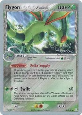Flygon (Delta Species) - 2007 (Jun Hasebe) 7 - World Championship Decks