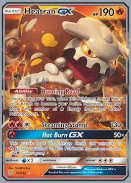 Heatran GX - 2019 (Shintaro Ito) 25 - World Championship Decks