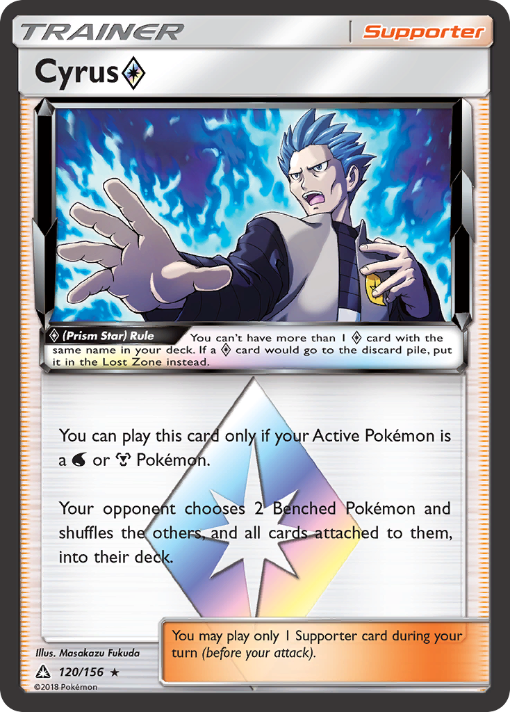 Cyrus Prism Star 120/156 - SM  Ultra Prism Holofoil