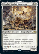 Kyodai, Soul of Kamigawa (PPNEO-023) - Kamigawa: Neon Dynasty Promos