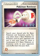 Pokemon Retriever - 2005 (Takashi Yoneda) 84 - World Championship Decks