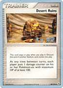 Desert Ruins - 2005 (Takashi Yoneda) 88 - World Championship Decks
