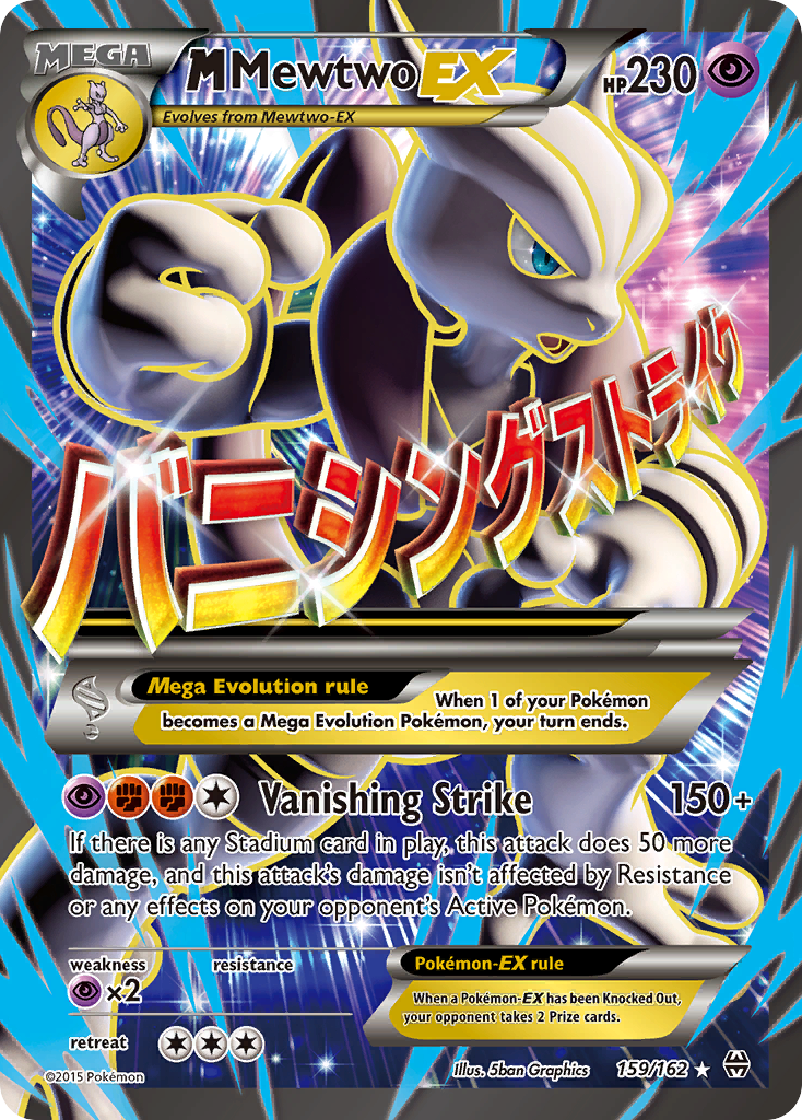 M Mewtwo EX (159 Full Art) 159/162 - XY  BREAKthrough Holofoil