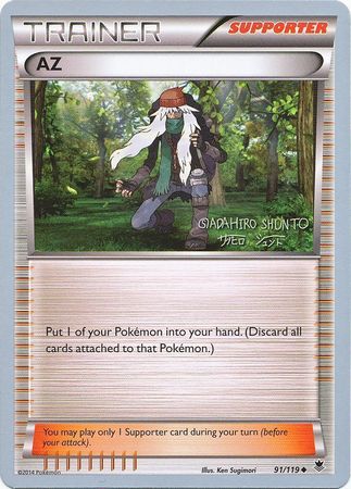 AZ - 2016 (Shunto Sadahiro) 91 - World Championship Decks