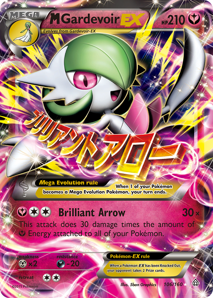 M Gardevoir EX 106/160 - XY  Primal Clash Holofoil