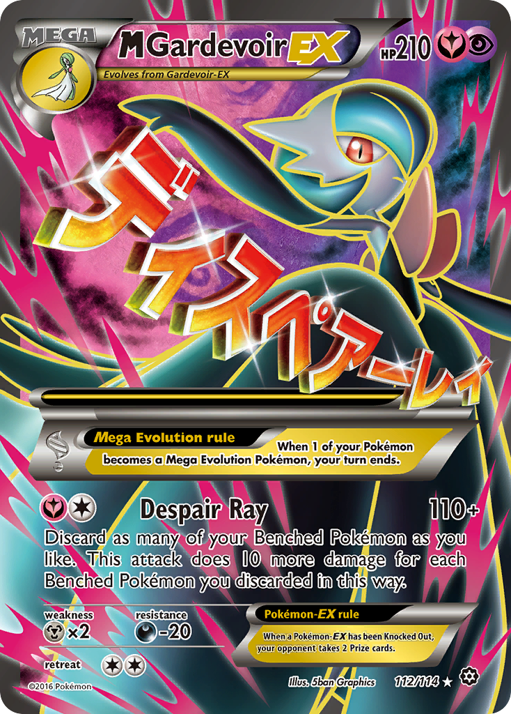 M Gardevoir EX (Full Art) 112/114 - XY  Steam Siege Holofoil