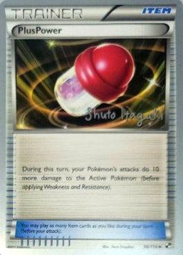 PlusPower - 2012 (Shuto Itagaki) 96 - World Championship Decks