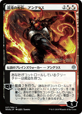 Angrath, Captain of Chaos (PRE-227S★) - War of the Spark Promos Foil