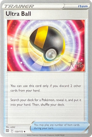 Ultra Ball - 2022 (Rikuto Ohashi) - World Championship Decks