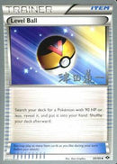 Level Ball - 2014 (Michikazu Tsuda) 89 - World Championship Decks